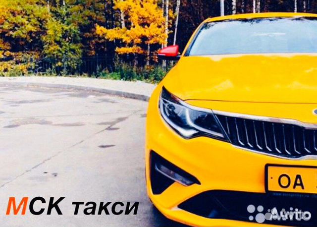 Водитель такси Водитель такси