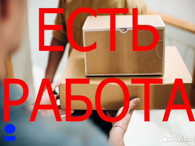 Комплектовка с терминалом (Сборщик)