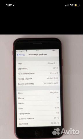 Телефон iPhone 8 RED Телефон iPhone 8 RED