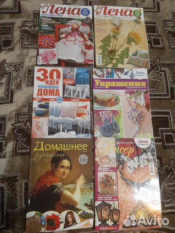 Журналы по рукоделию