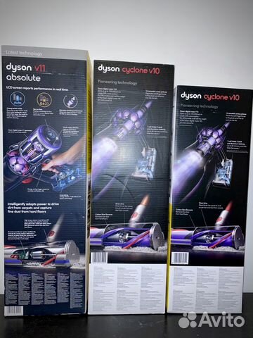 Dyson Dyson