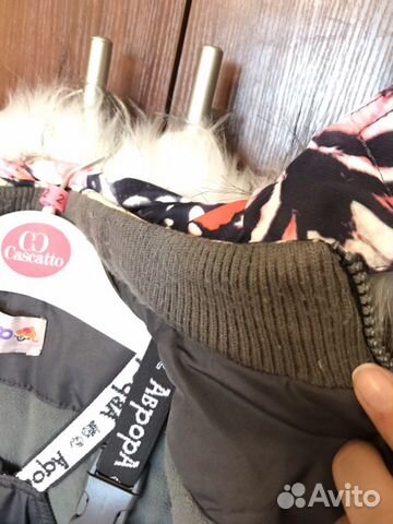 Костюм зимний Аврора. Комбинезон раздельный. Рост Костюм зимний Аврора. Комбинезон раздельный. Рост