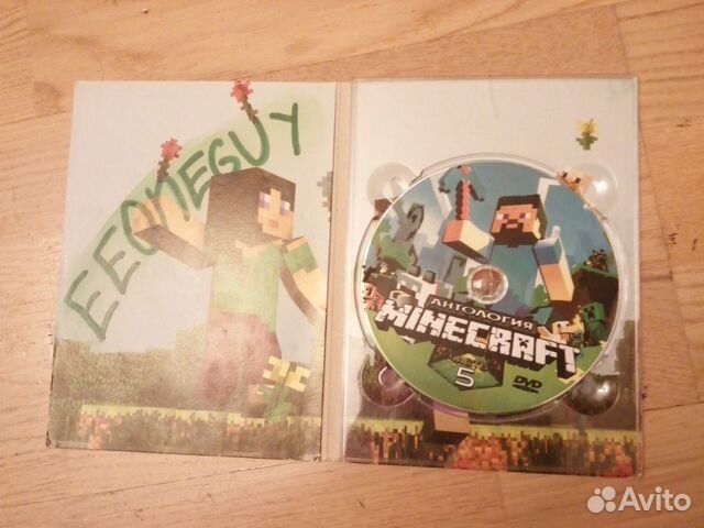 Игра minecraft 2014 года С Потписью Ивангая Игра minecraft 2014 года С Потписью Ивангая
