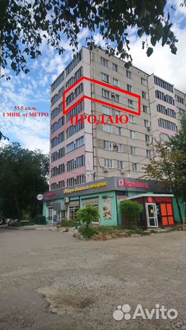 2-к квартира, 53.5 м², 7/9 эт.