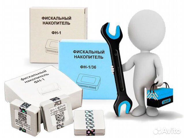 Замена фискального накопителя