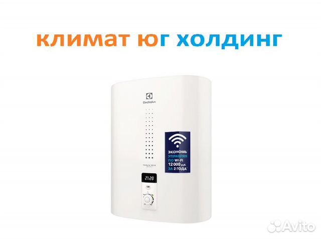 Водонагреватель