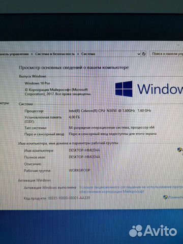 Моноблок lenovo