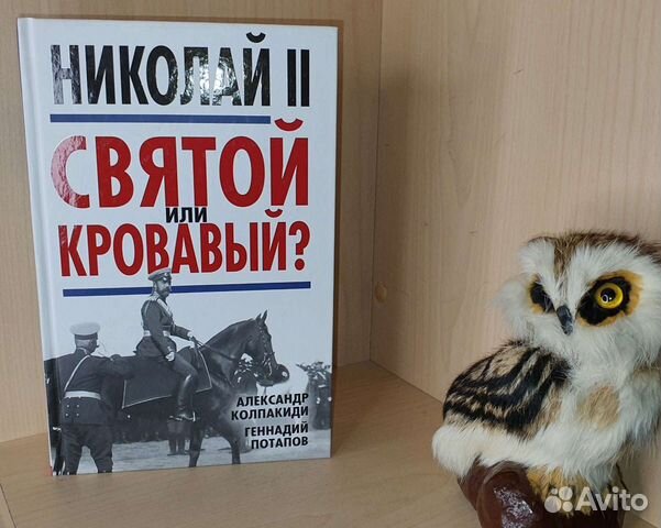 Колпакиди книги