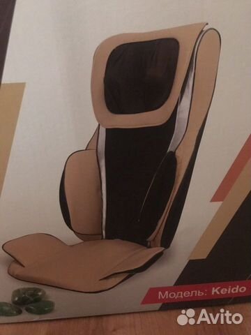 Массажная накидка