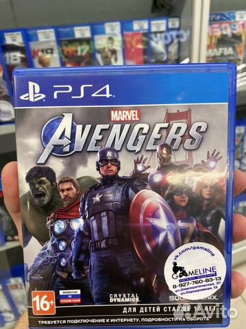 Marvel Мстители Avengers PS4