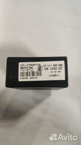 Эбу системы подачи воздуха бмв Е39 Е53