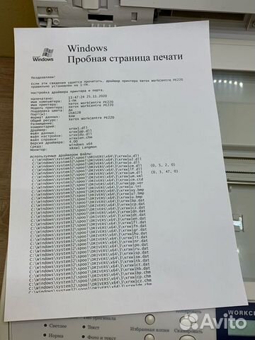 Lazernoe Mfu 3 V 1 Xerox Workcentre Pe220 Garantiya Kupit V Ekaterinburge Bytovaya Elektronika Avito