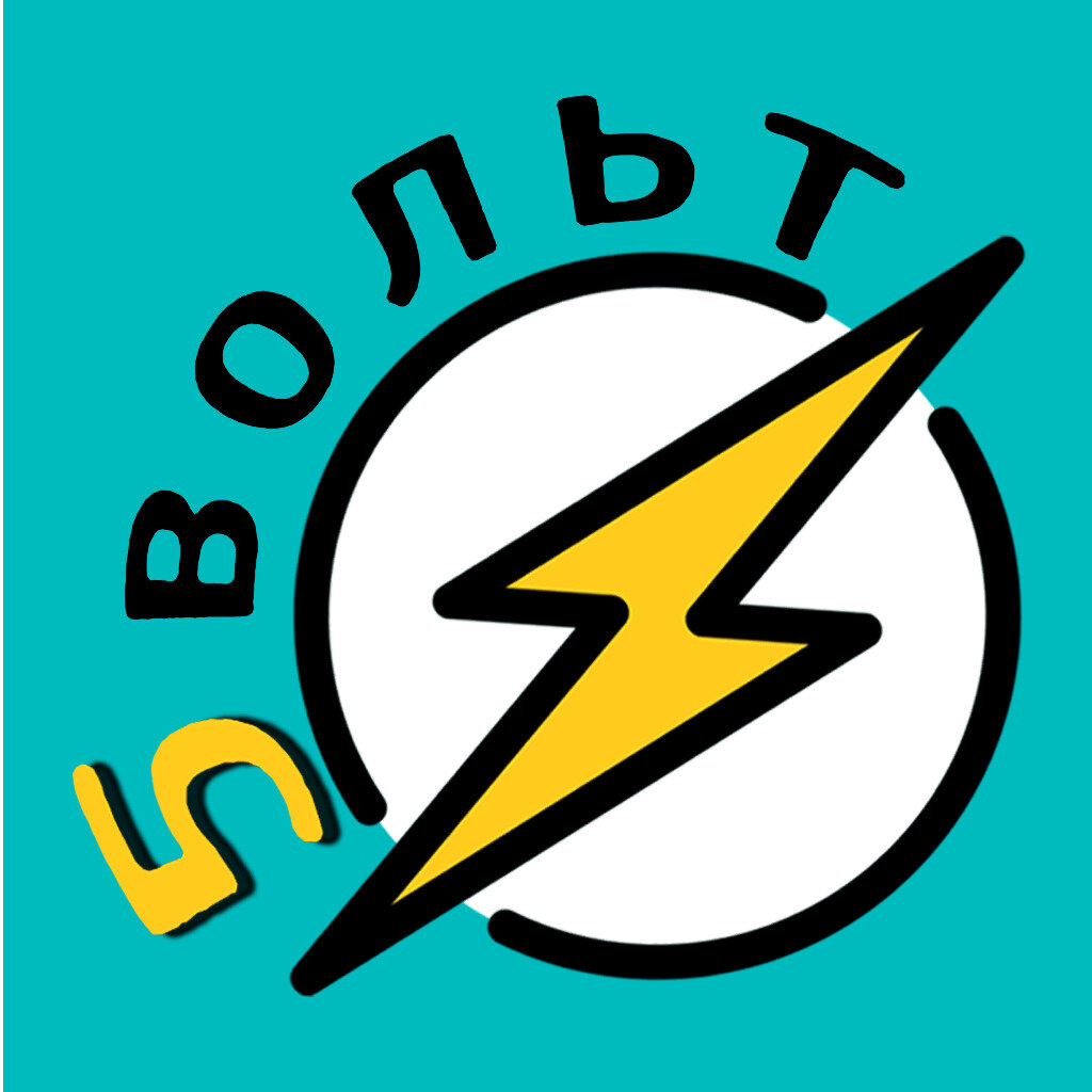 Магазин 12 Вольт Кострома Каталог Товаров