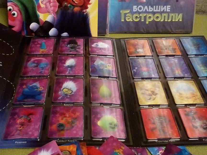 Тролли мировой тур большие гастроли карточки. Карточки большие гастроли тролли. Тролли большие гастроли в пятерочке. Больший гастроли тролли. Тролли собрались.