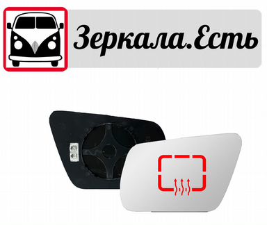 Зеркальный элемент Audi A6 Allroad I 1999 - 2006
