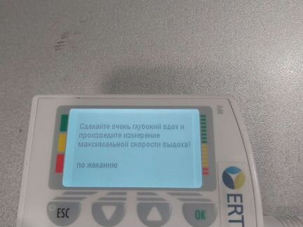 Апарат для замера скорости дыхания