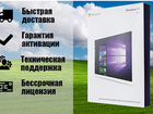 Key Windows 10 OS Microsoft Pro