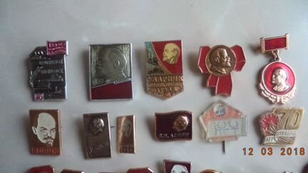 Значки И медаль юбилей 100 лет В. И. ленина СССР