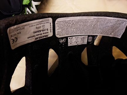 Защита детская