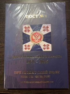 Президентский полк коллекционный выпуск диск фильм