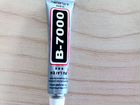 Термоклей герметик B-7000 прозрачный, 3 г.р, Китай объявление продам