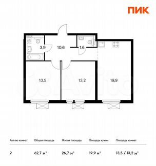 2-к квартира, 62.7 м², 14/31 эт.
