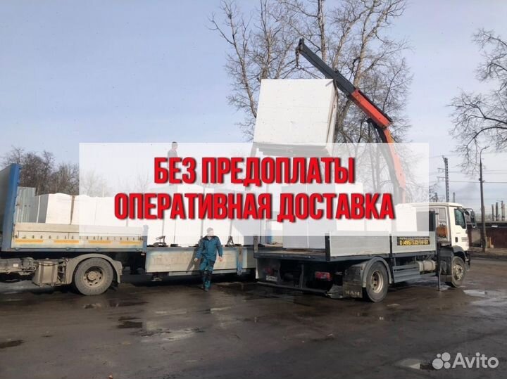 Газобетонные блоки