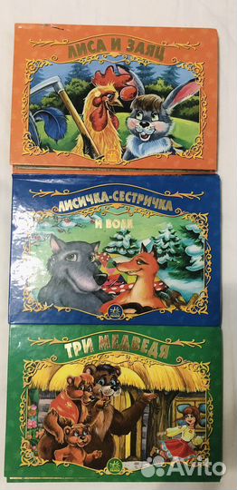 Книги для детей сказки Ранок