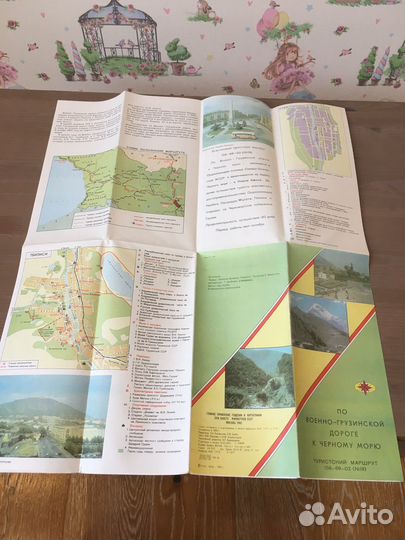 Карта туристическая 1982 года