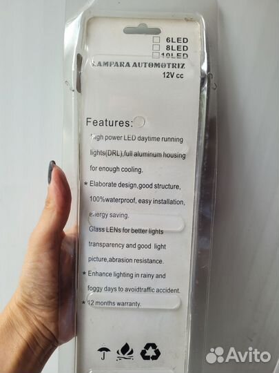 Гибкие Ходовые огни на скотче