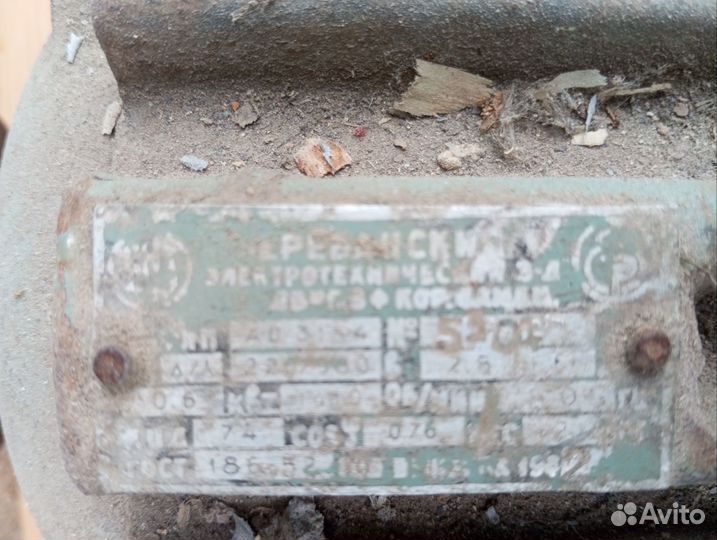 Набор для церкулярки