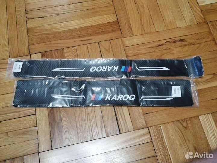 Накладки на пороги karoq