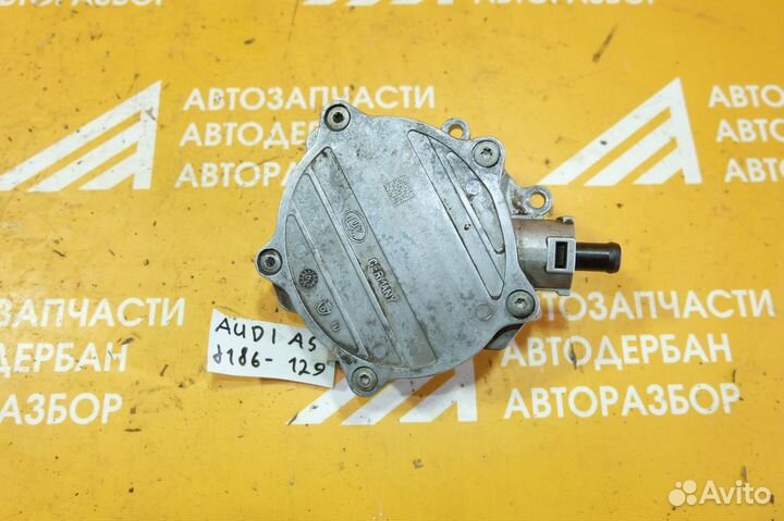 Насос вакуумный Audi A5 B8 2007-2016