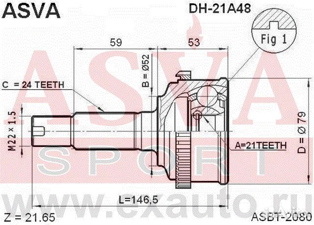 Шрус наружный 21x52x24