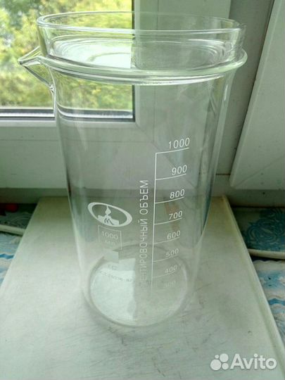 Химпосуда Воронки Стаканы