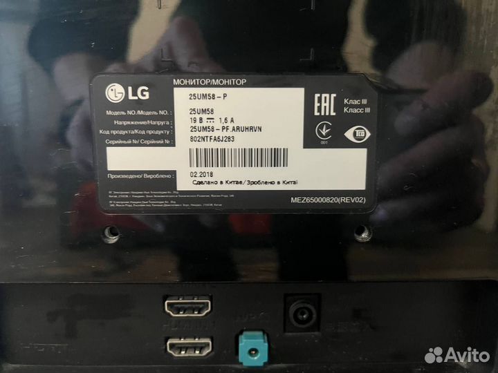 Монитор для компьютера lg 25um58
