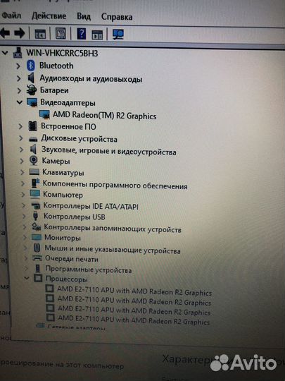 Hp Amd E2-7110/Graphics/Озу 6/HDD 500