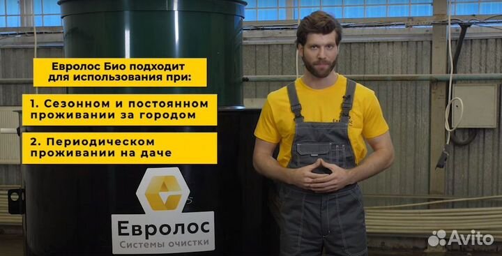 Септик для дома