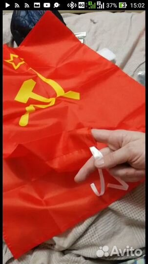 Флаг советский