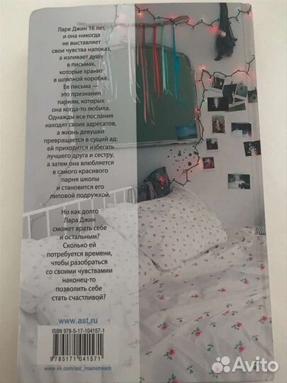 Книги для подростков