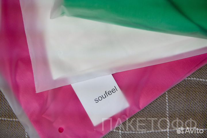 Zip-Lock пакеты 20х25сm матовые