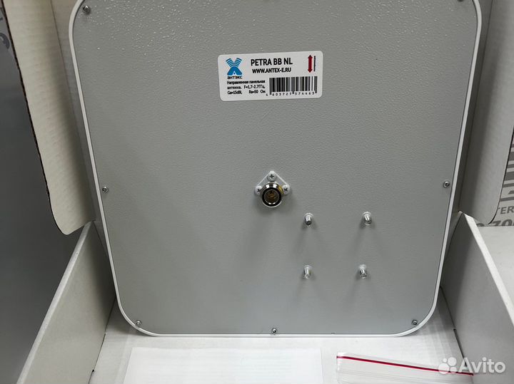 Антенна для интернета Petra bb NL