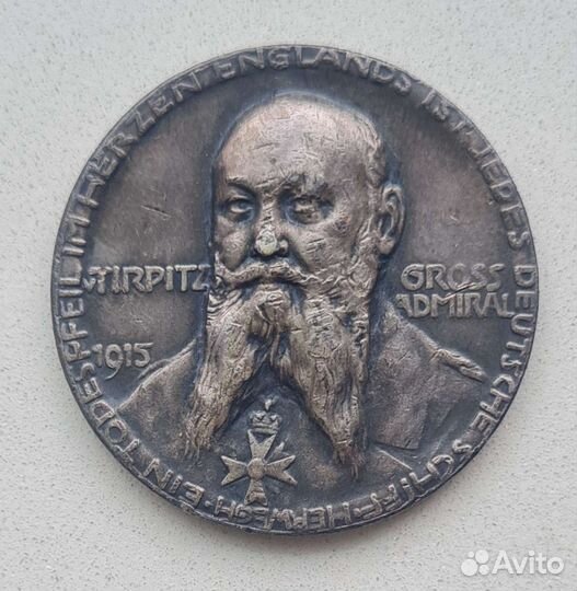 Медаль Гросс Адмирал Фон Тирпиц 1915г, Германия