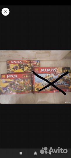 Lego Ninjago