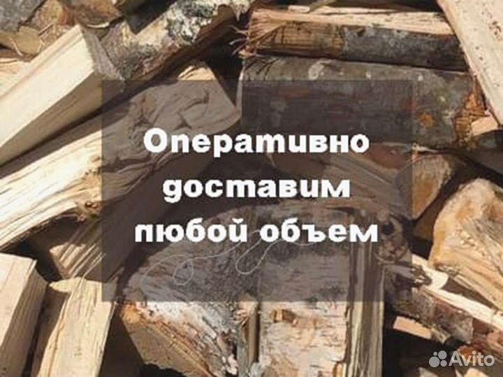 Дрова, честный куб
