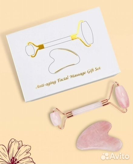 Роллер для лица, скребок гуаша массажа