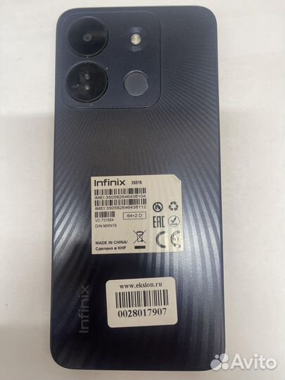 Infinix Smart 7 HD, 2/64 ГБ