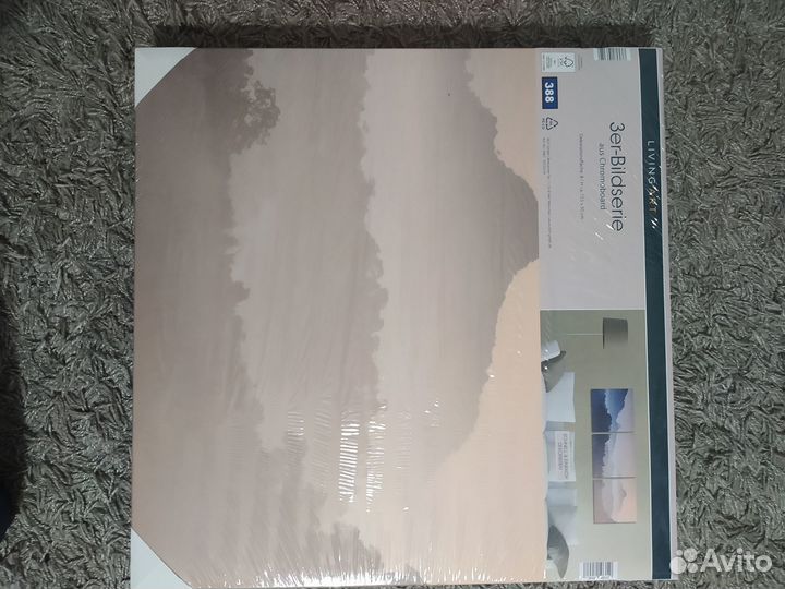 Картина 155*50(3 части)