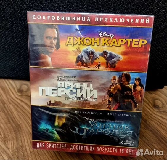 Коллекционные Боксы Blu-Ray