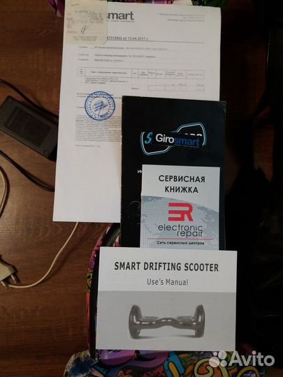 Гироскутер Smart balance PRO 10.5